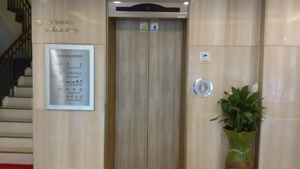 Hotel Airport Seoul Ngoại thất bức ảnh